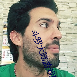 斗罗大陆游戏破解版无限金币钻石满v