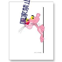 国家禁止播放的香港电影