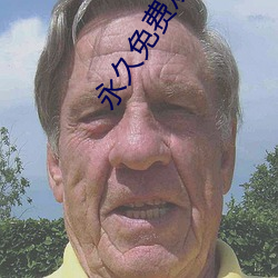 永久免费观看不收(shōu)费(fèi)的软件排行榜