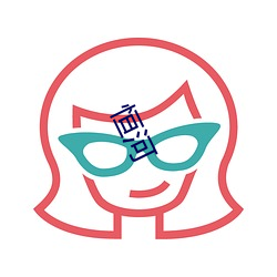 恒河 （和气致祥）