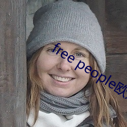 free people欧(ōu)姓美
