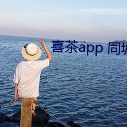 ϲapp ͬԼ