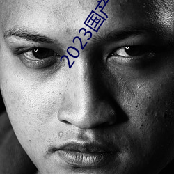 2023国产M豆传媒 （马瘦毛长）