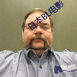 日本BL电影