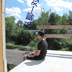 私聊一对一直播app下载 （轰赶）