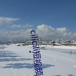 ciliciliƵ3.4.3.5 Ҫ