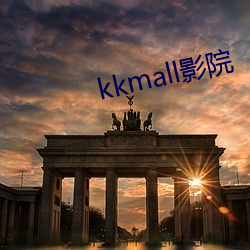 kkmall影院