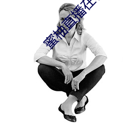 蜜柚直播在哪里(lǐ)下(xià)载
