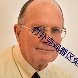 &#12298;&#x54C8;&#23572;&#x6EE8;&#19975;&#x8FBE;&#24433;&#x9662;&#12299; - &#26368;&#x65B0;&#25163;&#x673A;&#29256;V3.4.7