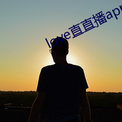 love直直播app下载地址