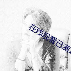 金年会 | 诚信至上金字招牌