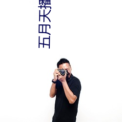 尊龙凯时-人生就是搏!