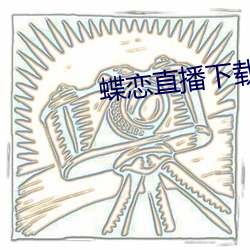 金年会 | 诚信至上金字招牌