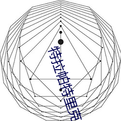 金年会 | 诚信至上金字招牌