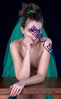 两家人互换儿女