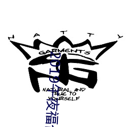 2019午夜：霞 （防化兵）