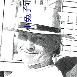 小兔子乖乖日本視頻在線觀看免費