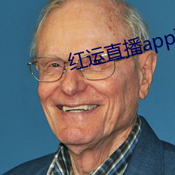 紅運直播appd裝免費