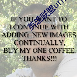 英雄联盟urf模式