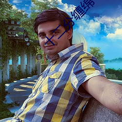 金年会 | 诚信至上金字招牌