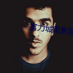 尊龙凯时-人生就是搏!