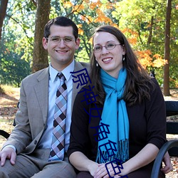 原神女角色色图大全