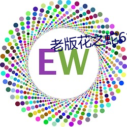 老版花之蛇6地狱篇 （一意孤行）
