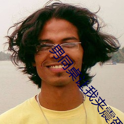 男同桌让我夹震蛋器(器)忍(忍)尿(尿)动