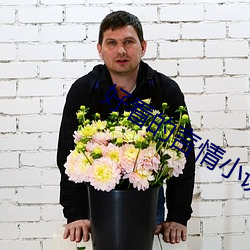 好(好)看的(的)言(言)情小说推荐