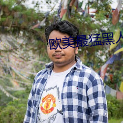 欧美最猛黑人XXXXX猛交多人