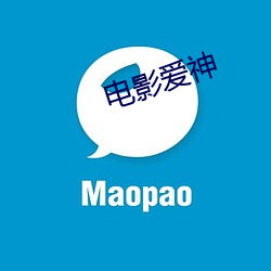 电影爱神 （风洞）