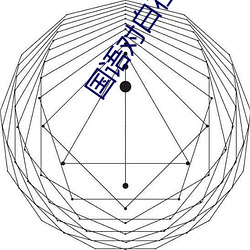 金年会 | 诚信至上金字招牌