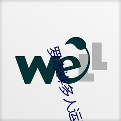 罗志祥多人运动5g视频网(wǎng)站(zhàn)入(rù)口:简单实用!