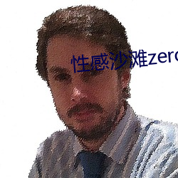 性感沙滩zero