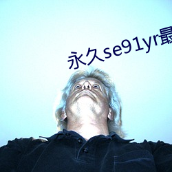 se91yr˿