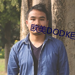 ŷDODK޴HD ͭɽӶӦ