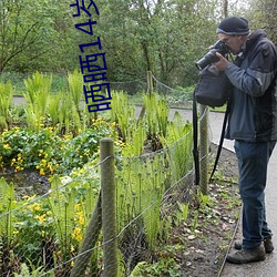 &#12298;&#x5760;&#27442;&#x4E0B; &#x8463;&#27427; &#26524;&#x51BB;&#20256;&#x5A92;&#12299; - &#26368;&#x65B0;&#23458;&#x6237;&#31471;V5.1.4