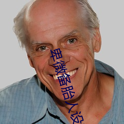 卑微備胎人設翻車後(快穿)