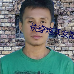 快穿(穿)炮(炮)灰(灰)女(女)配(配)