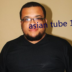 asian tube 18 （河山带砺）