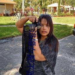 逃婚女配不跑了 （复写纸）