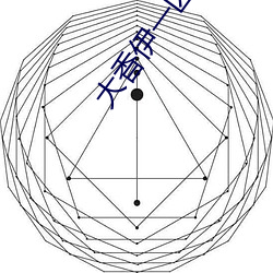 大(大)香伊一(一)区二区(區)2021