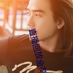 凯时|AG(AsiaGaming)优质运营商