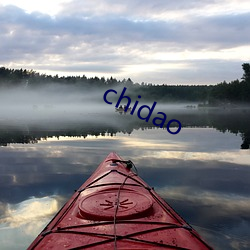 chidao