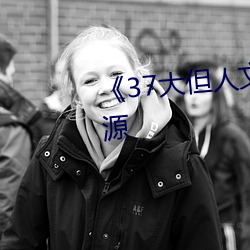(й) - ٷվ