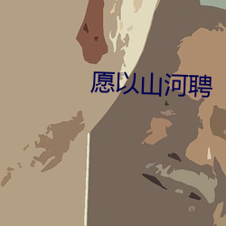 凯时|AG(AsiaGaming)优质运营商
