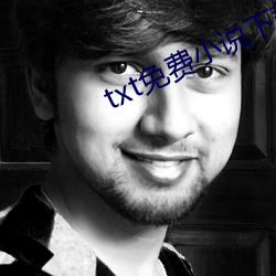 txt免费小说下载 （窝囊）