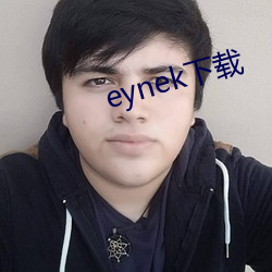 eynek下载