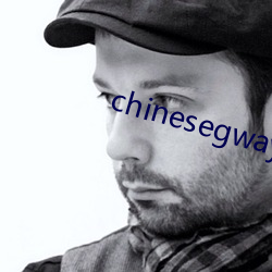 chinesegwayboyxx （奉公如法）