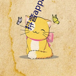 抖音appap入口